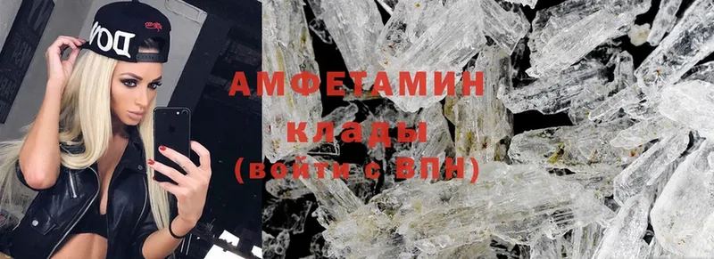 Amphetamine 98%  Красновишерск 