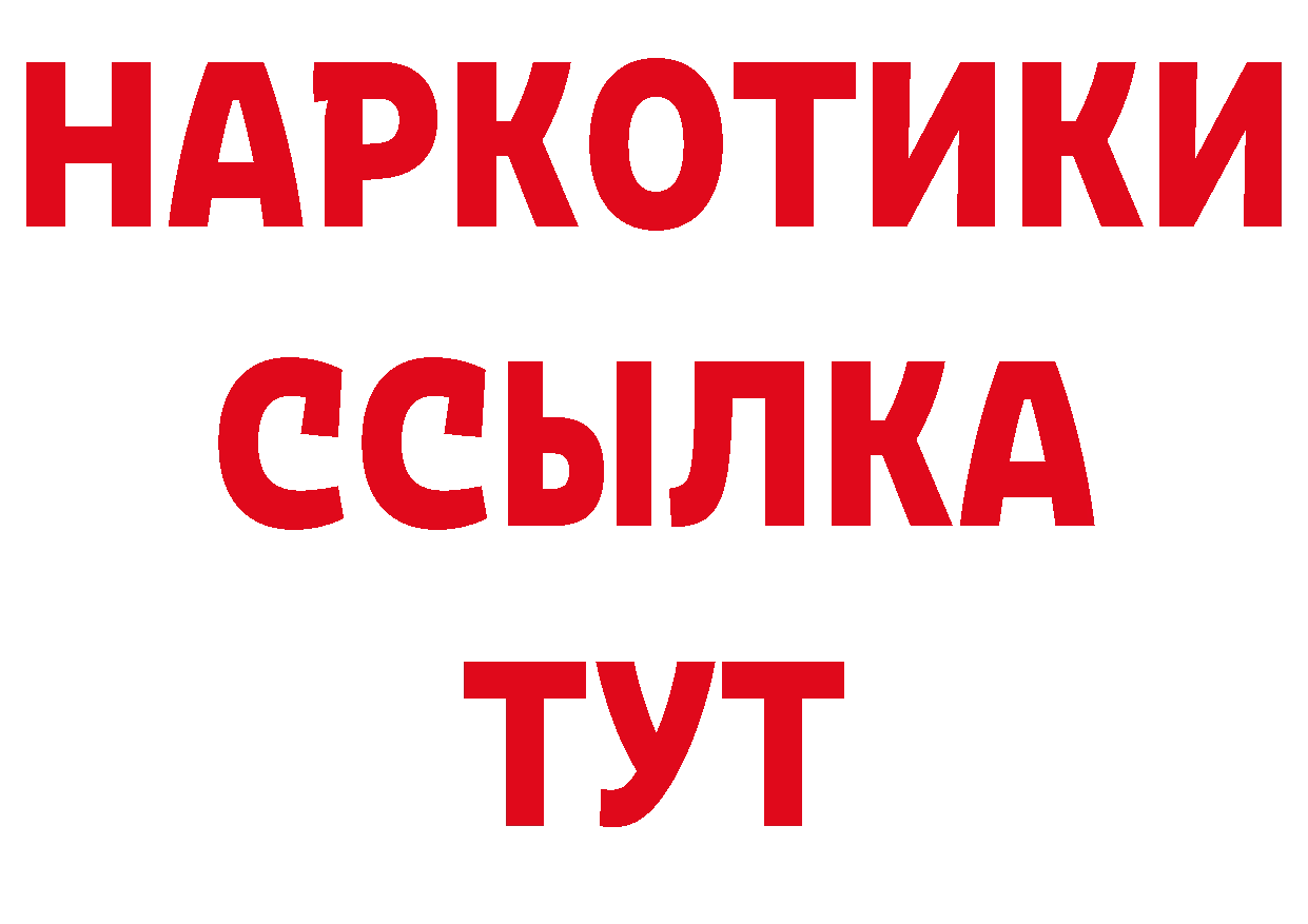 Кодеин напиток Lean (лин) как войти сайты даркнета мега Красновишерск