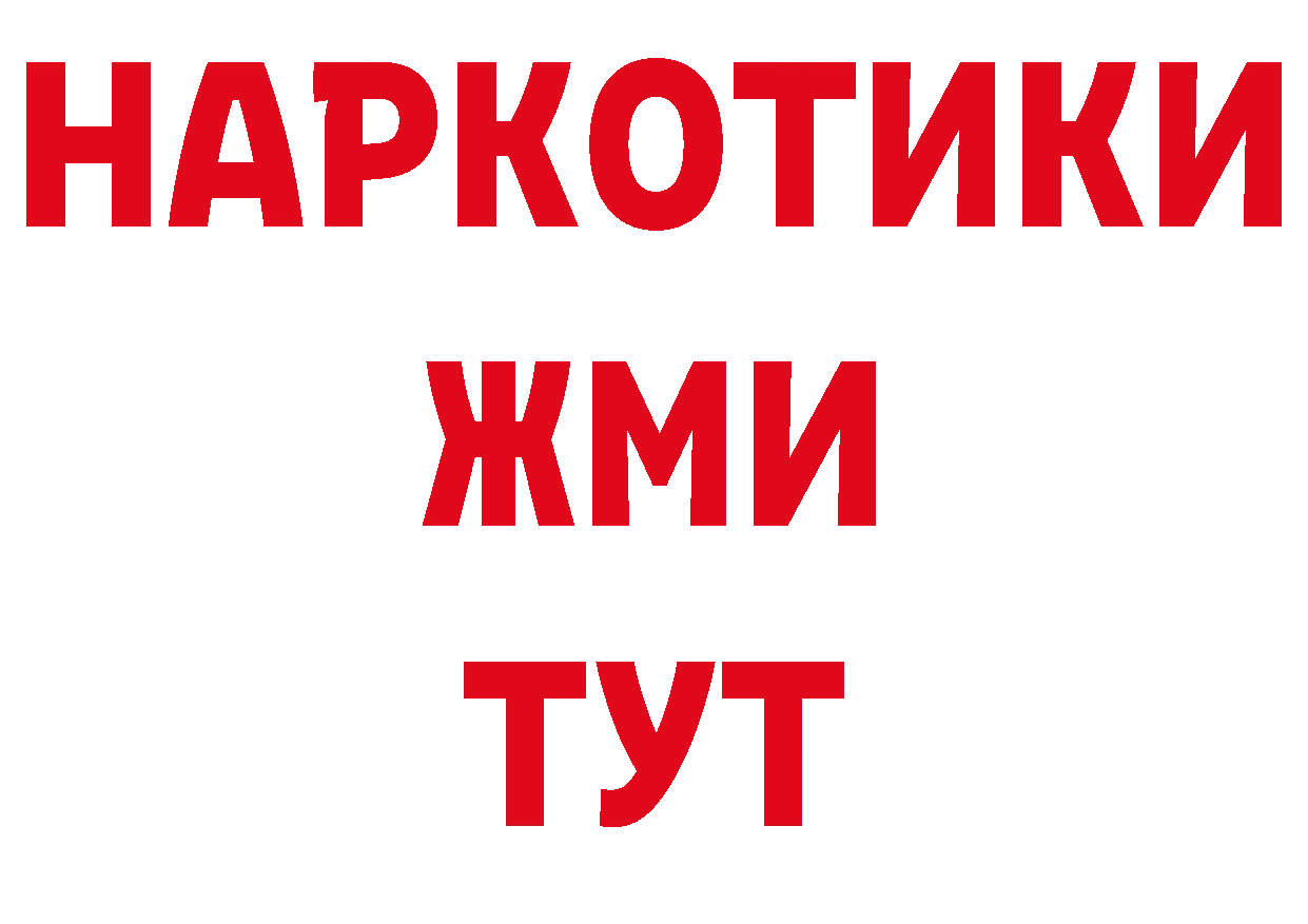 Первитин пудра зеркало площадка ОМГ ОМГ Красновишерск